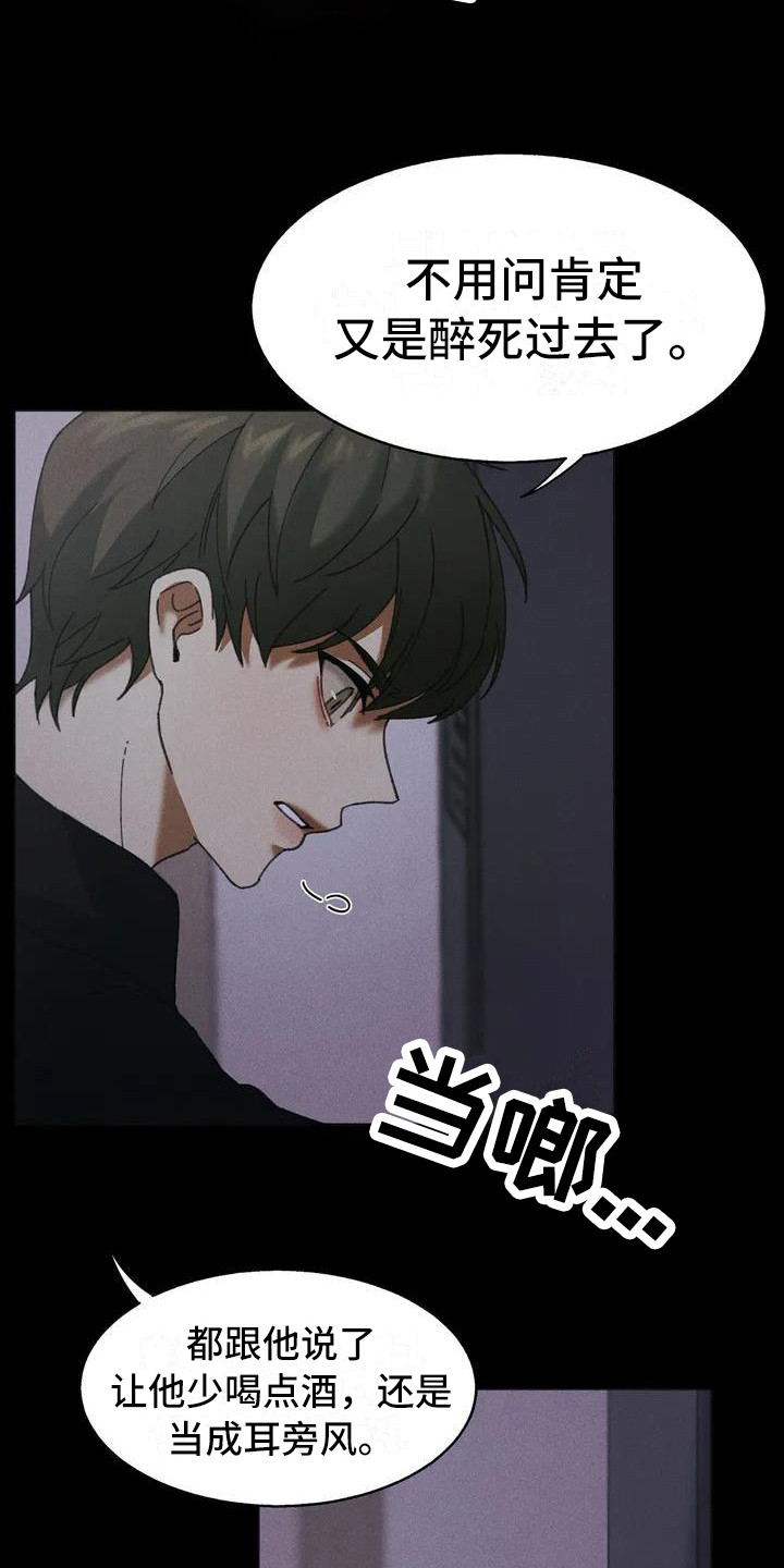 第1话12