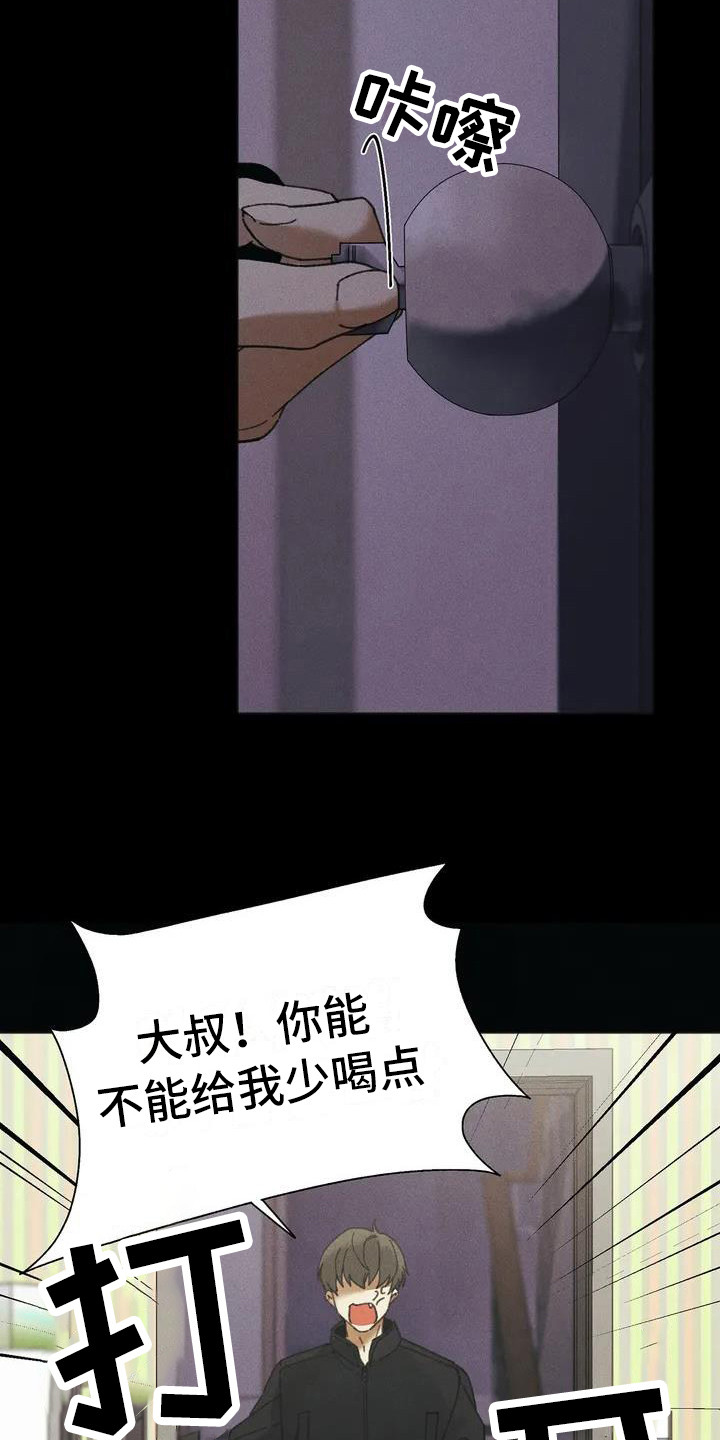 第1话13