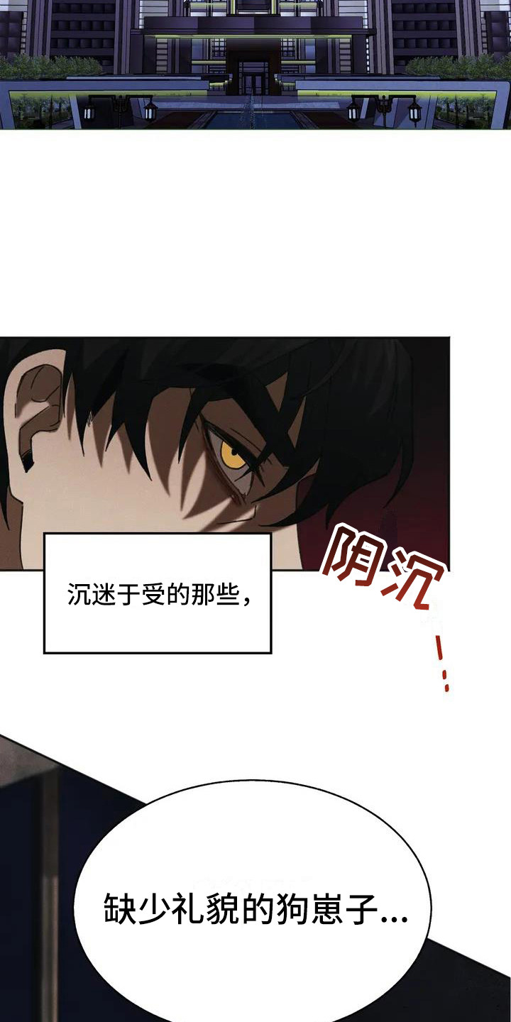 第1话3