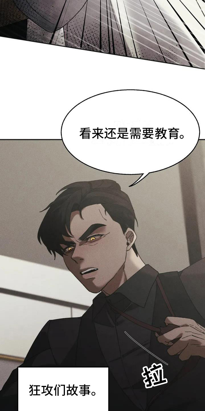 第1话5