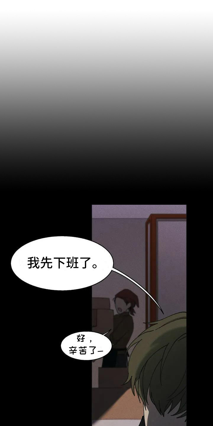 第1话7