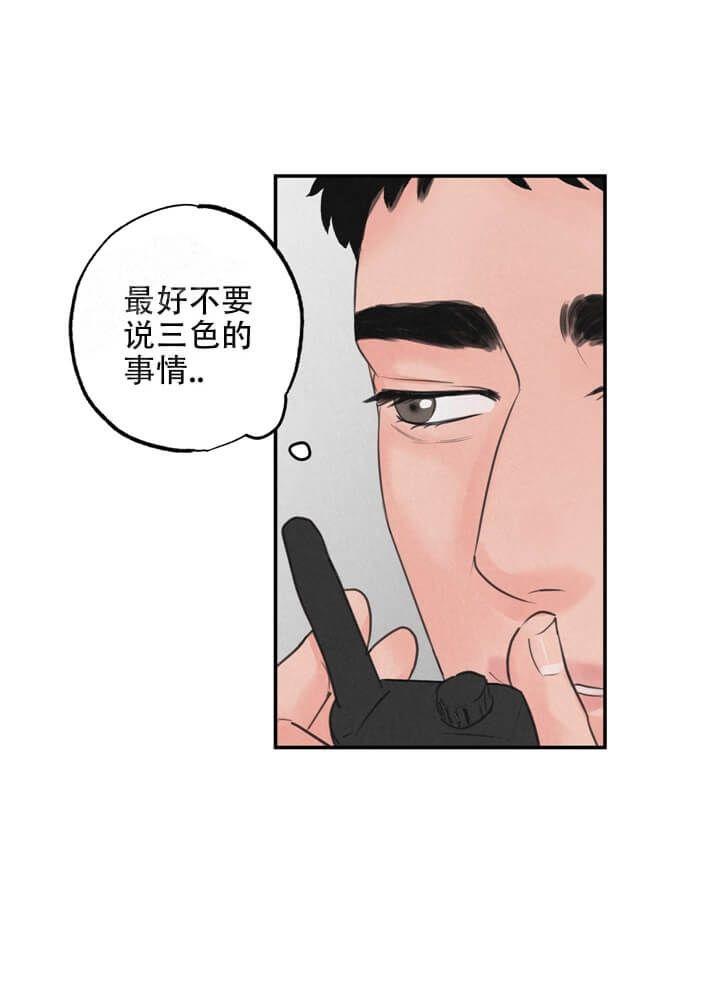 第13话14