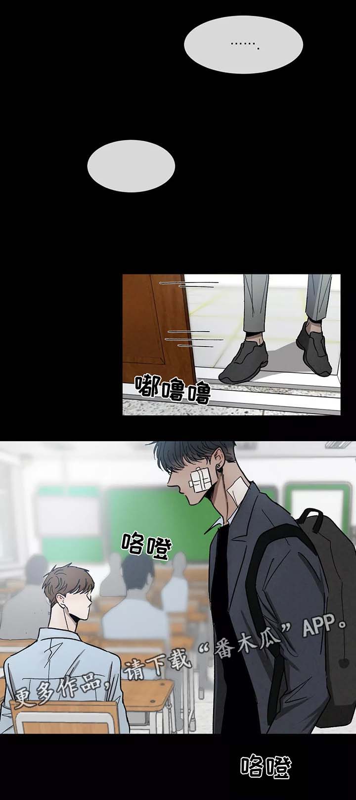 第79话2
