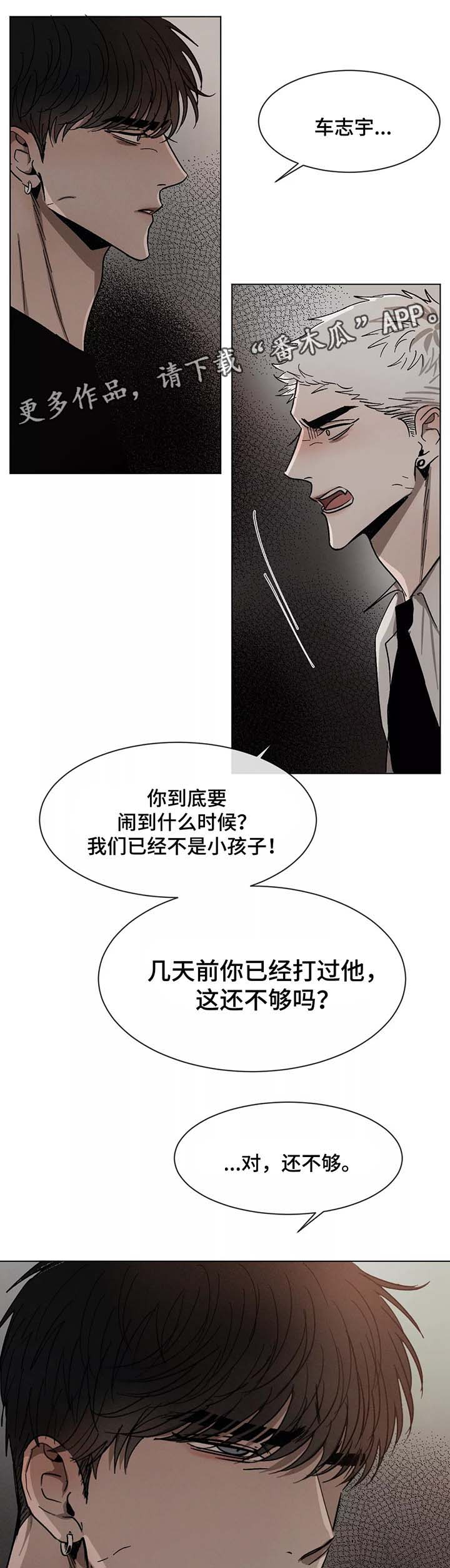 第75话2