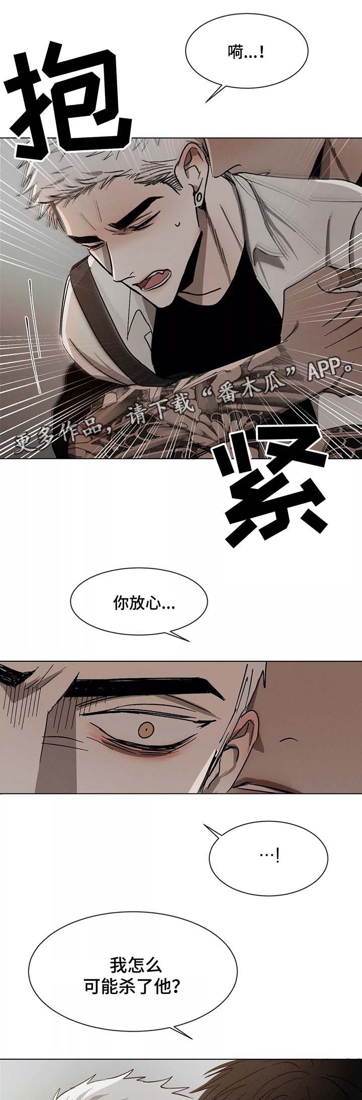 第75话5