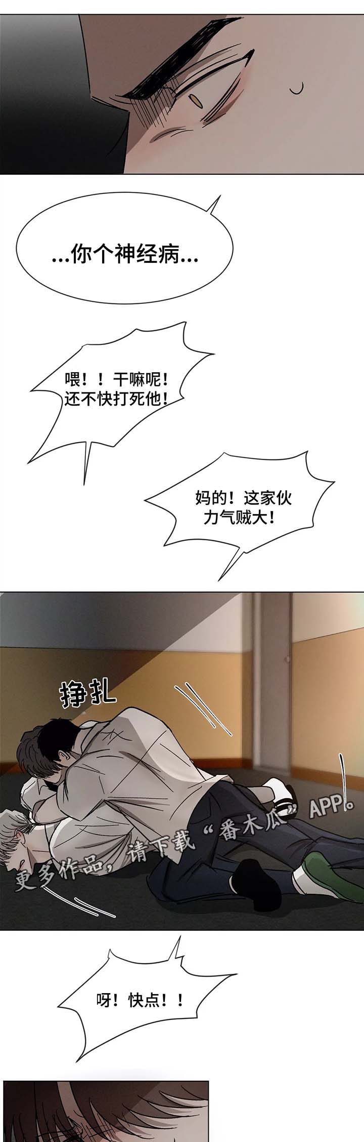 第75话7