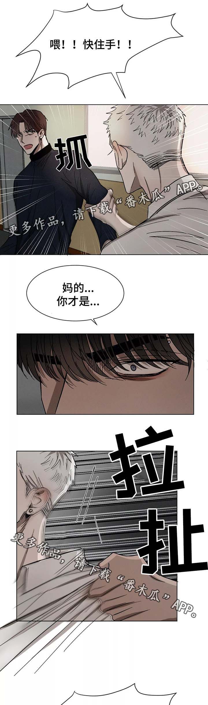 第75话9