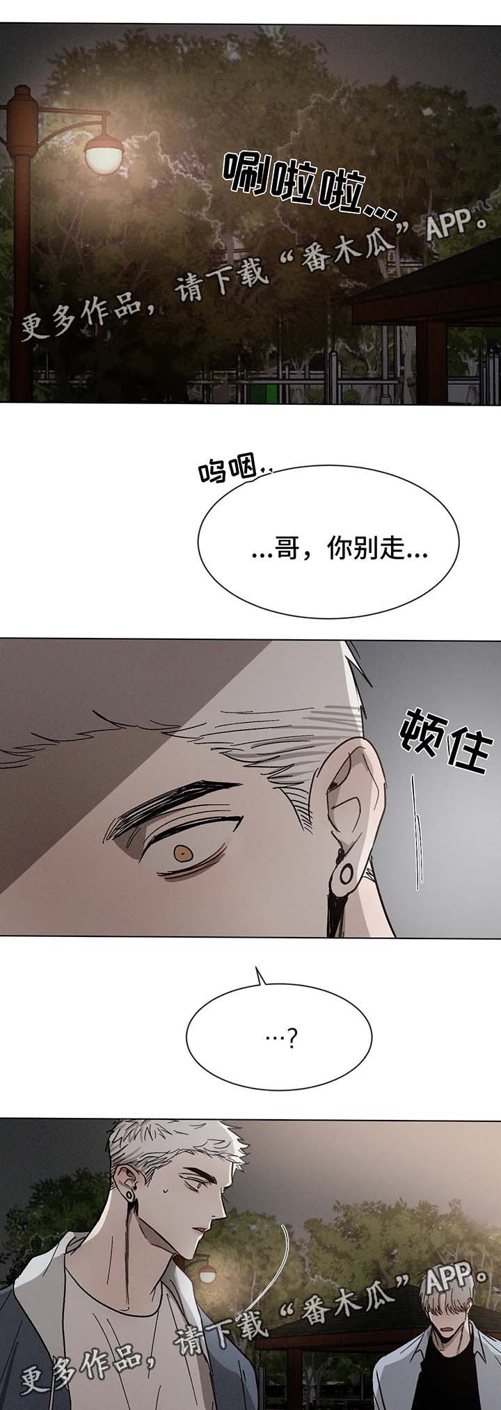 第63话15