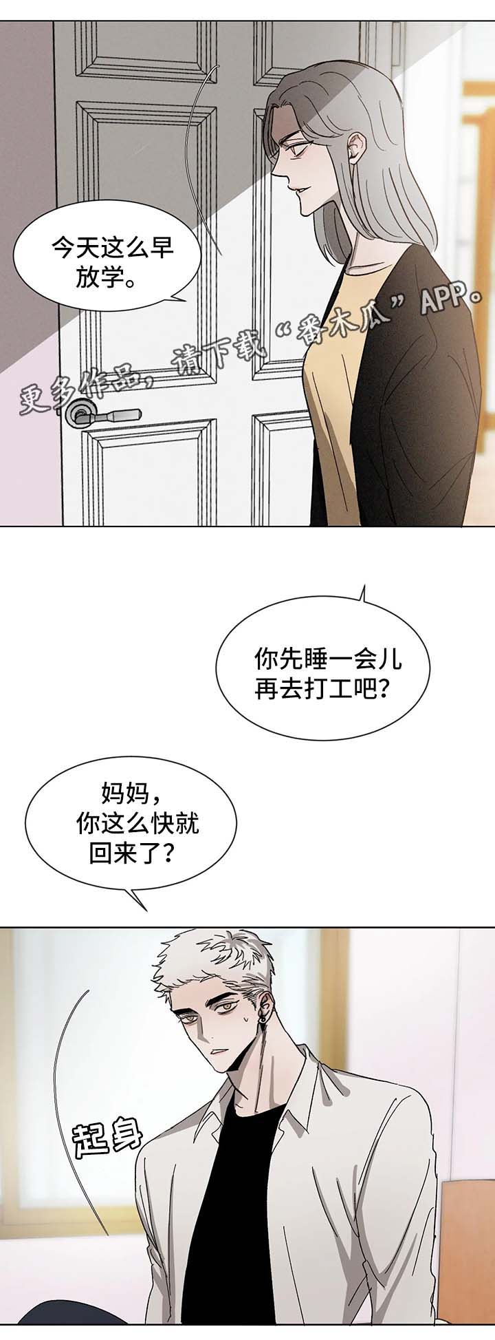 第55话2