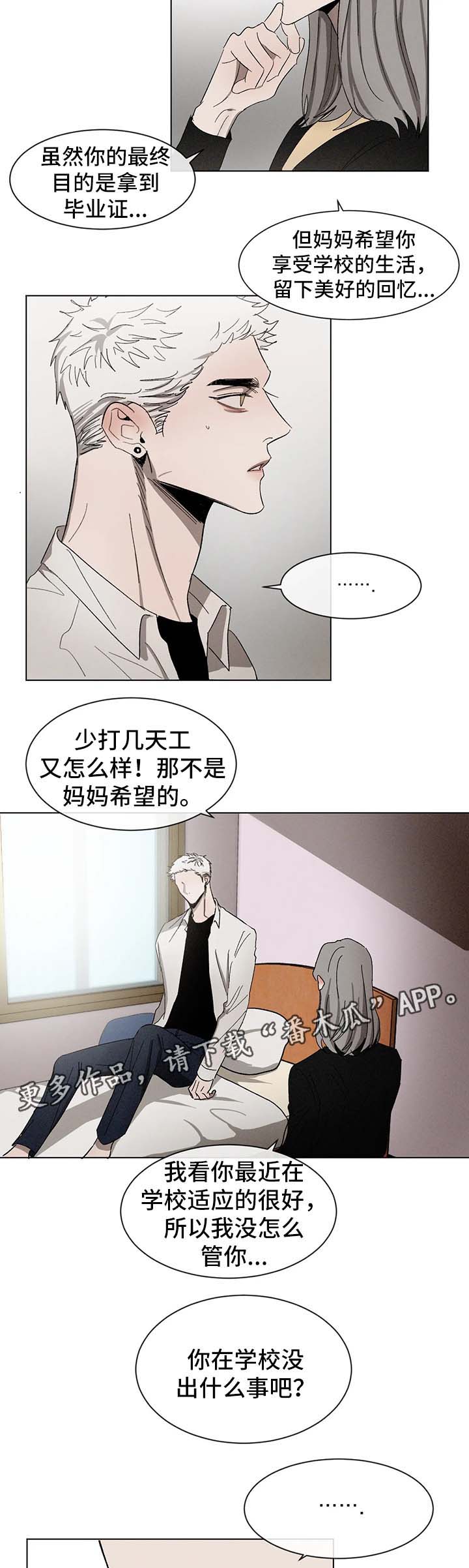 第55话6