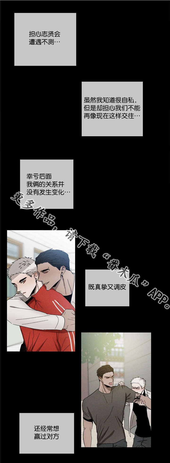 第36话10