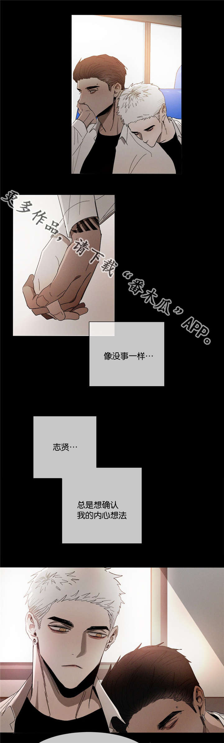 第36话13