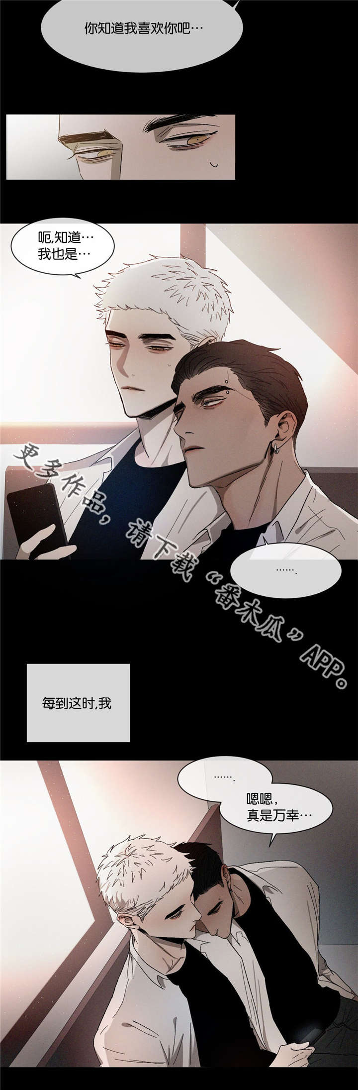 第36话14