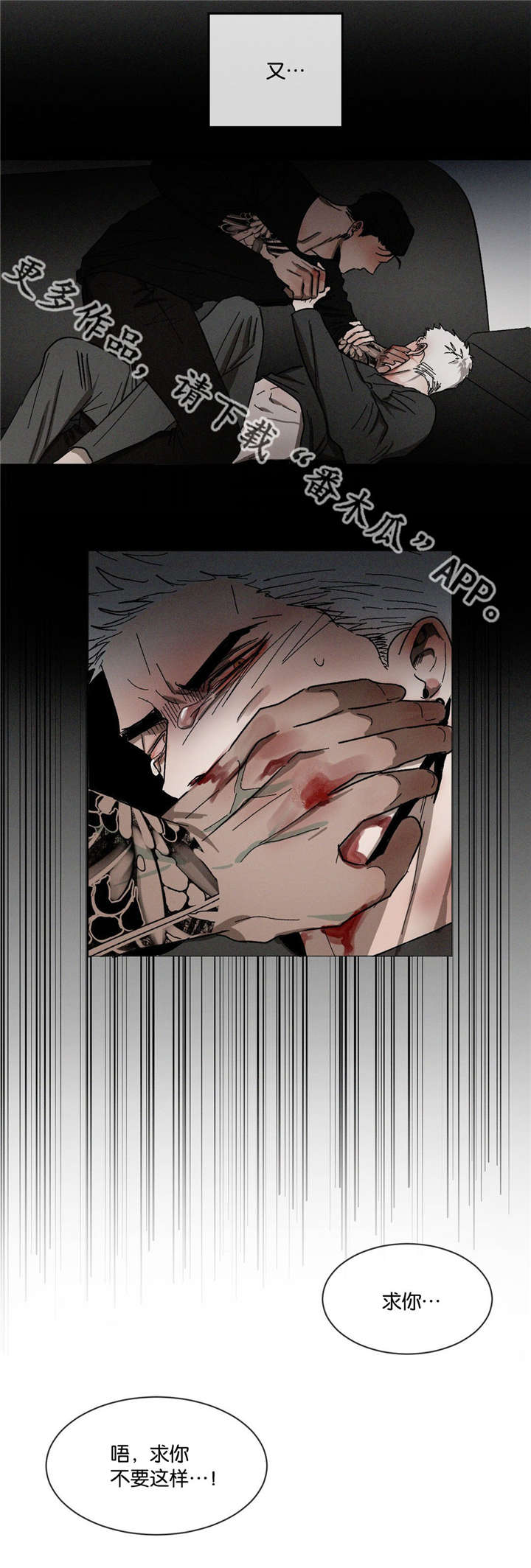 第31话12