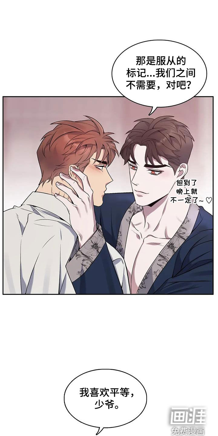 第149话10