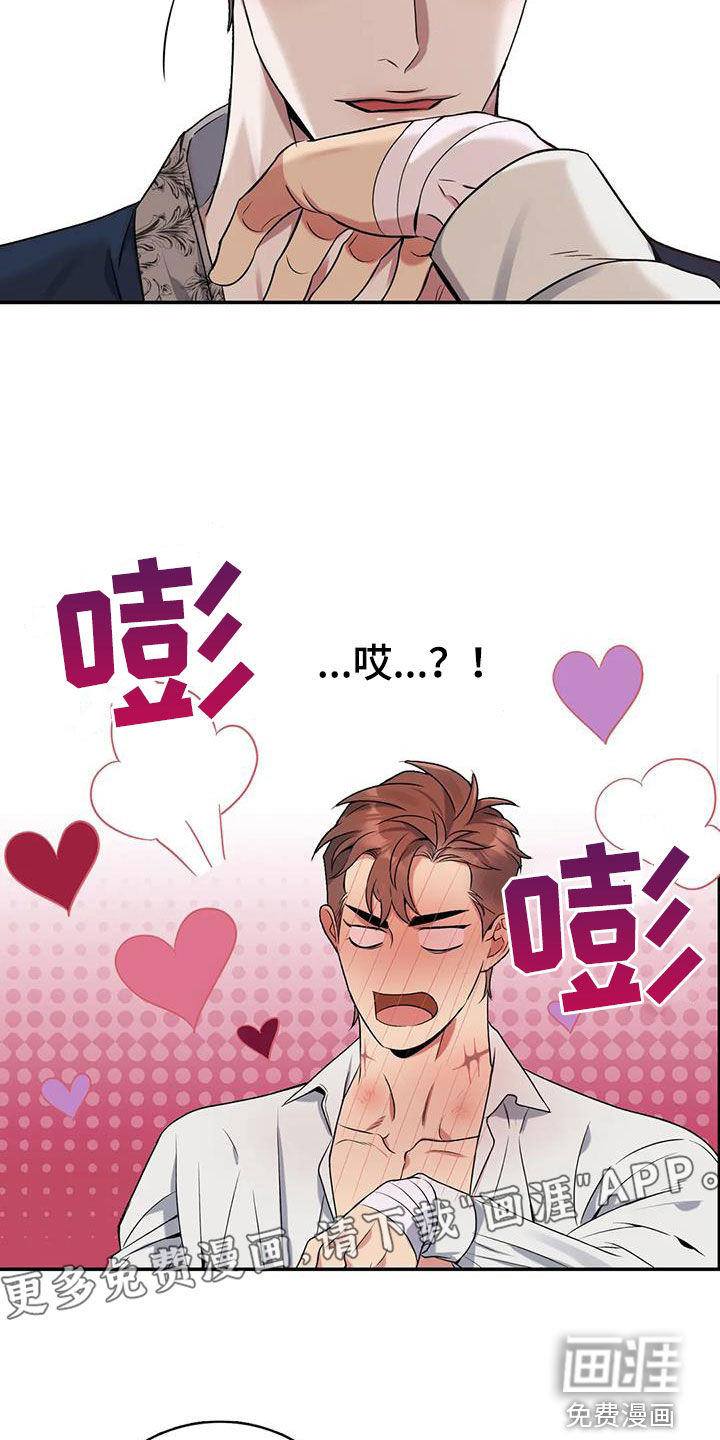 第149话6