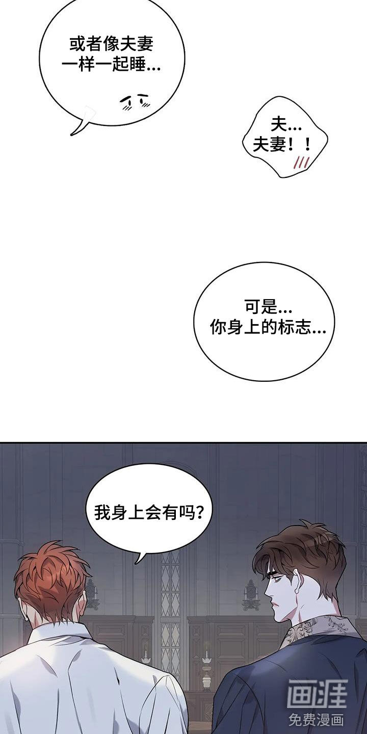 第149话7