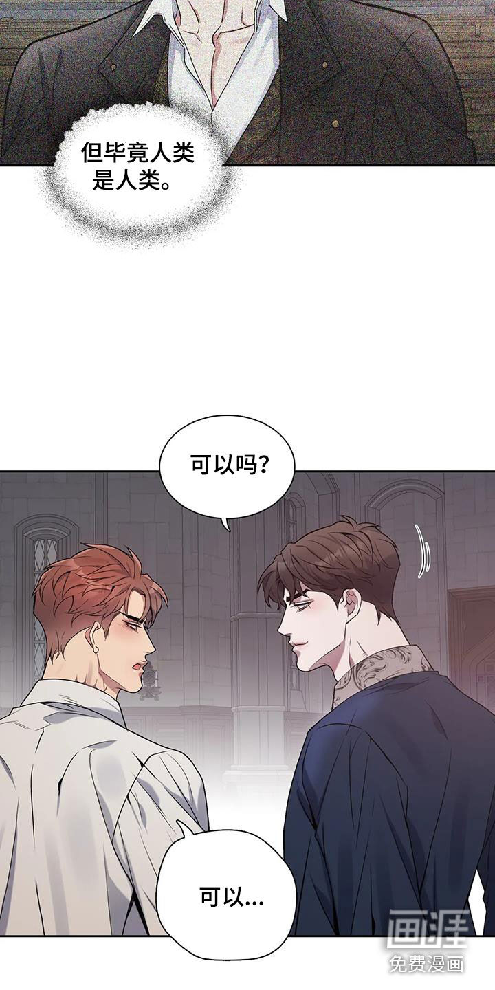 第149话9