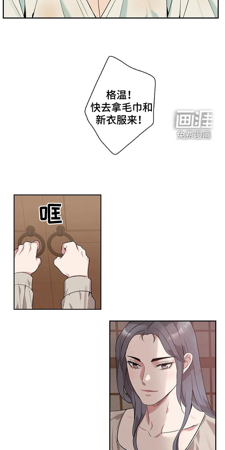 第148话10
