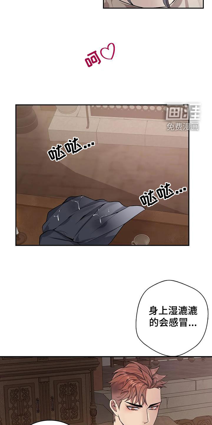 第148话11