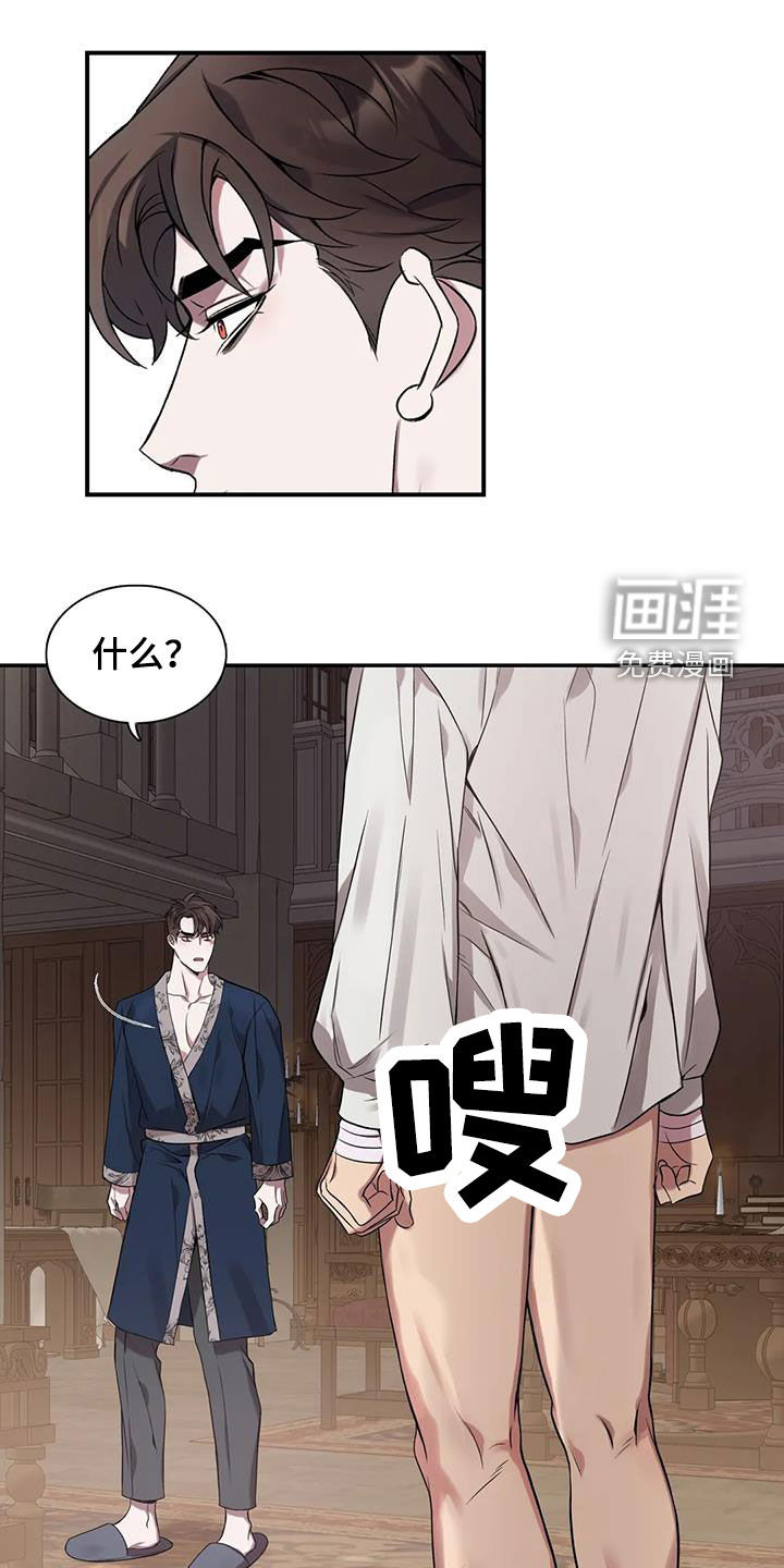 第148话16
