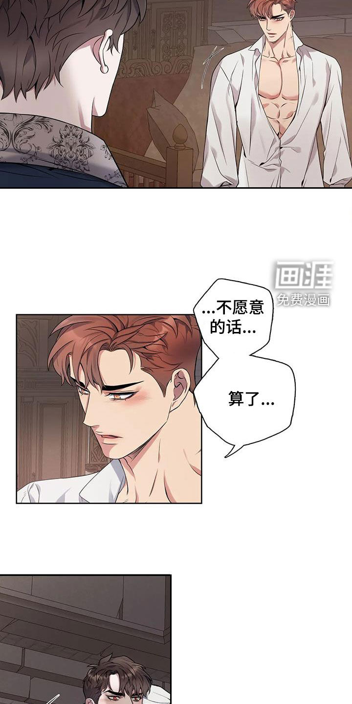 第148话18
