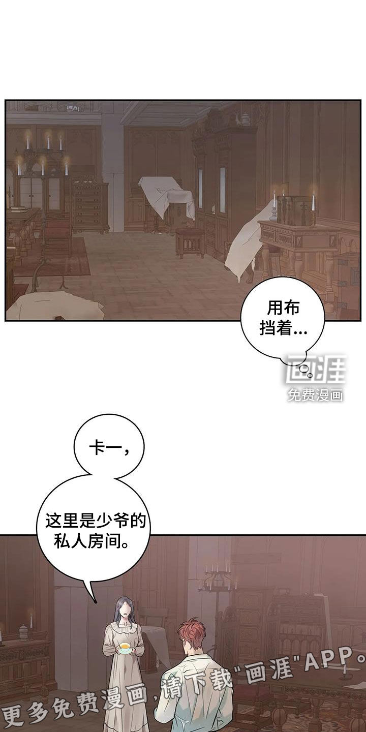 第148话3