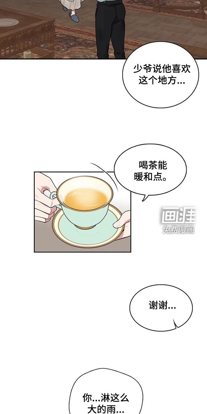 第148话4