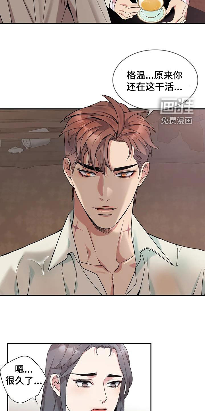 第148话6