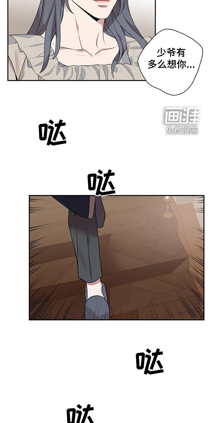 第148话7