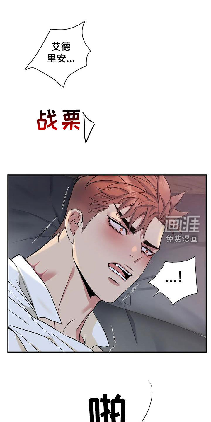 第147话11