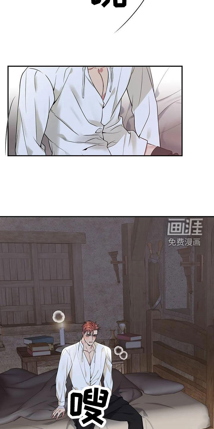 第147话12