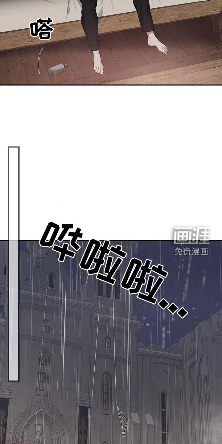 第147话13