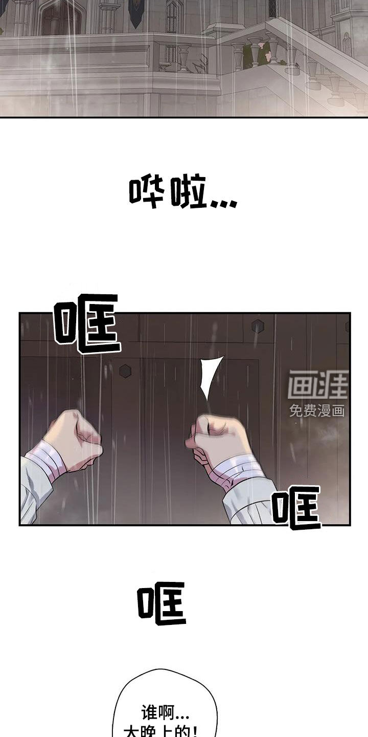 第147话14