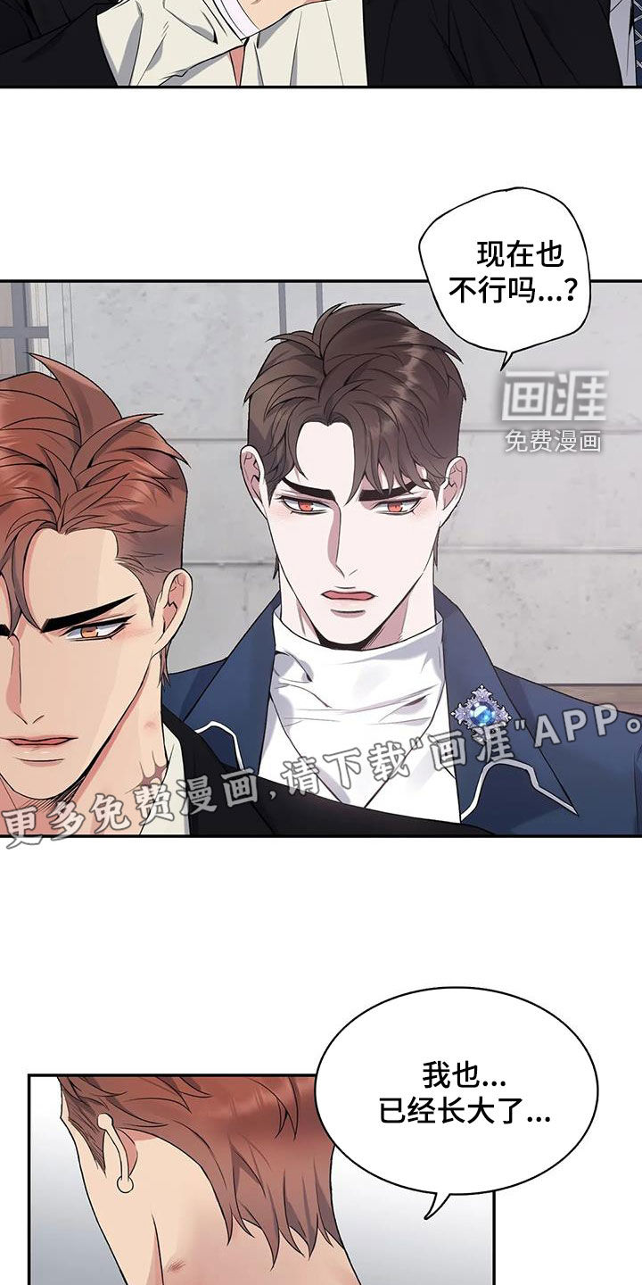 第147话3