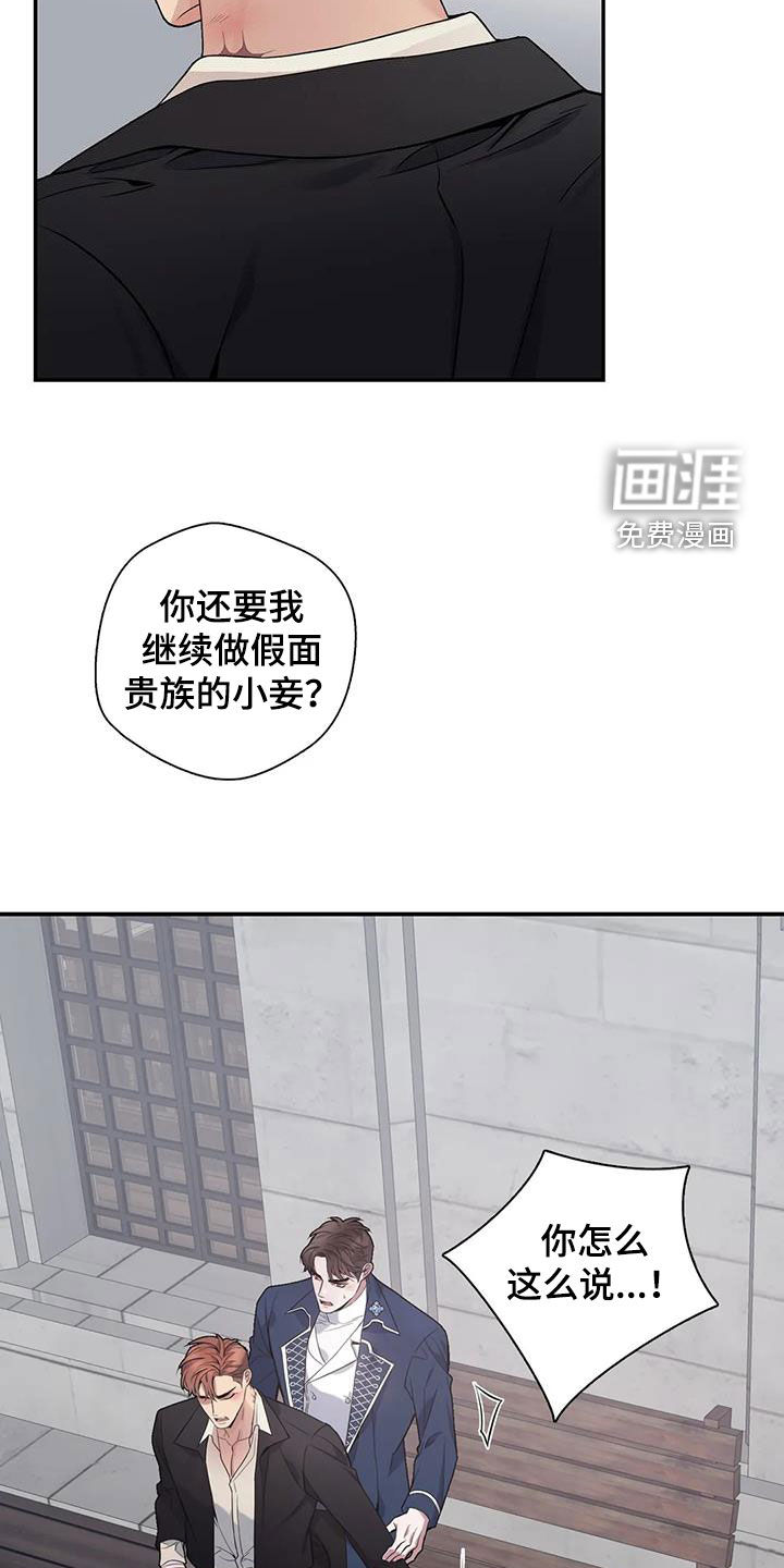 第147话4