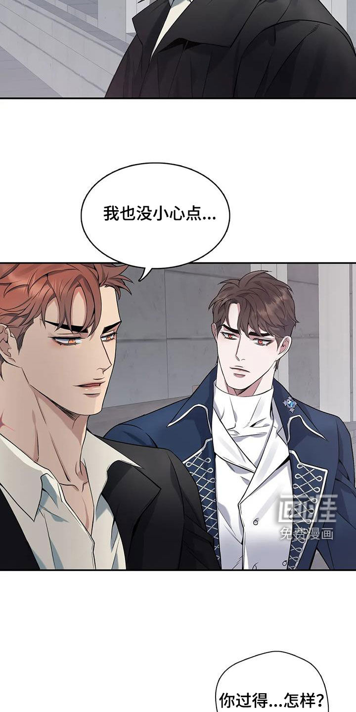 第146话12
