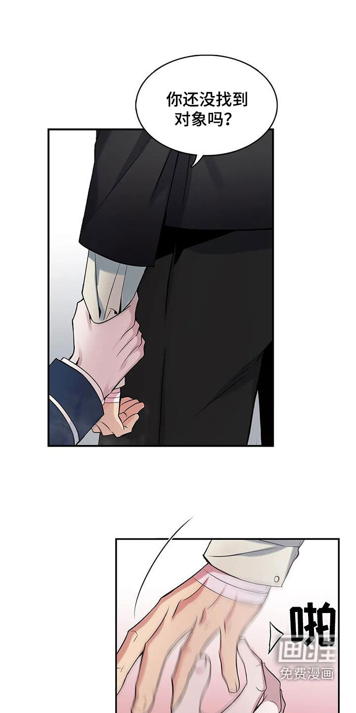 第146话22