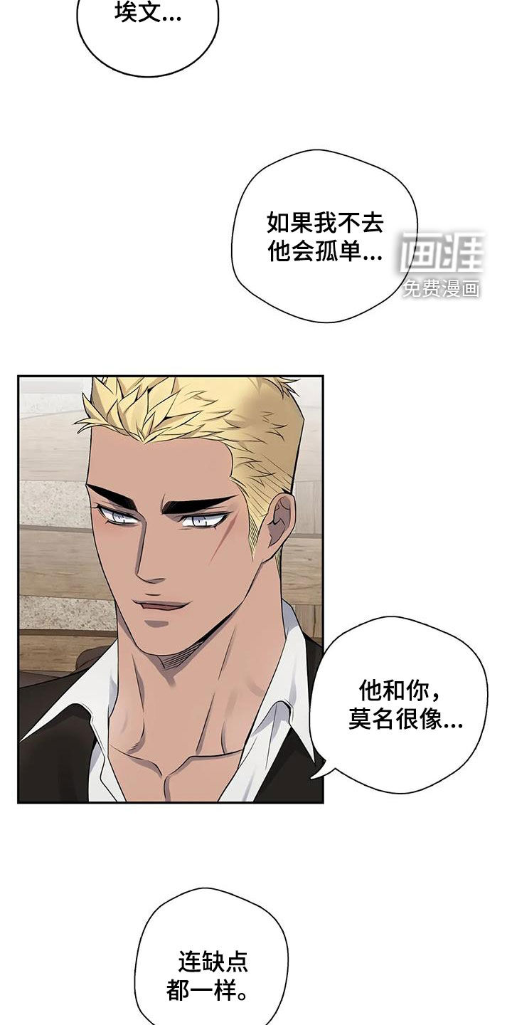 第145话11