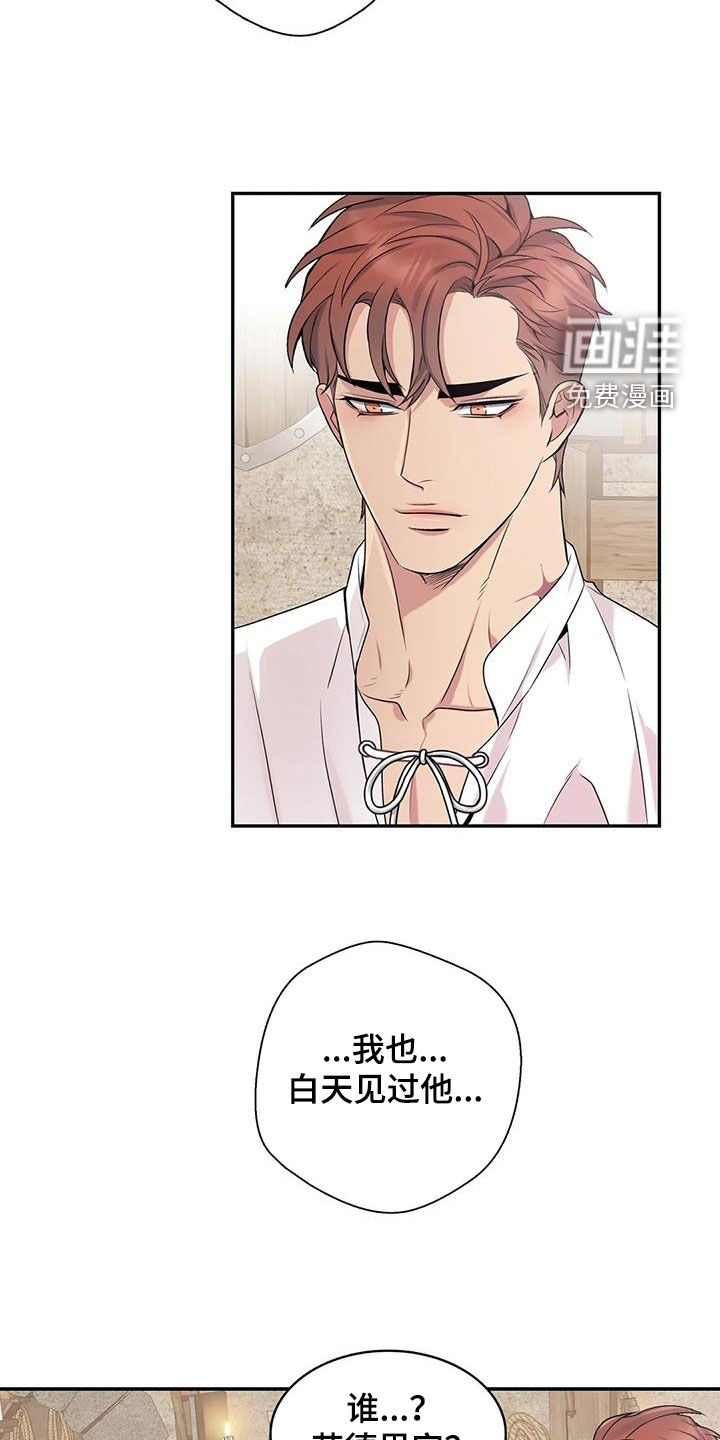 第145话12