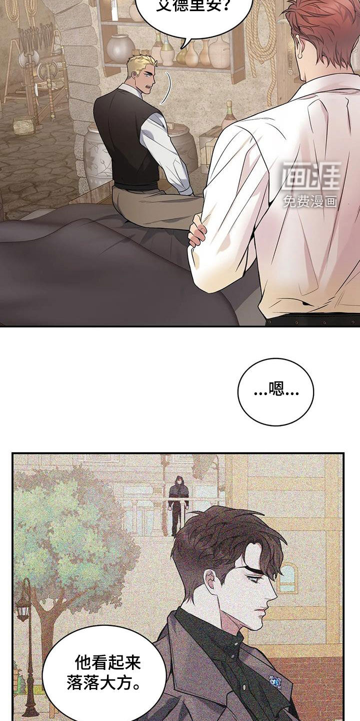 第145话13