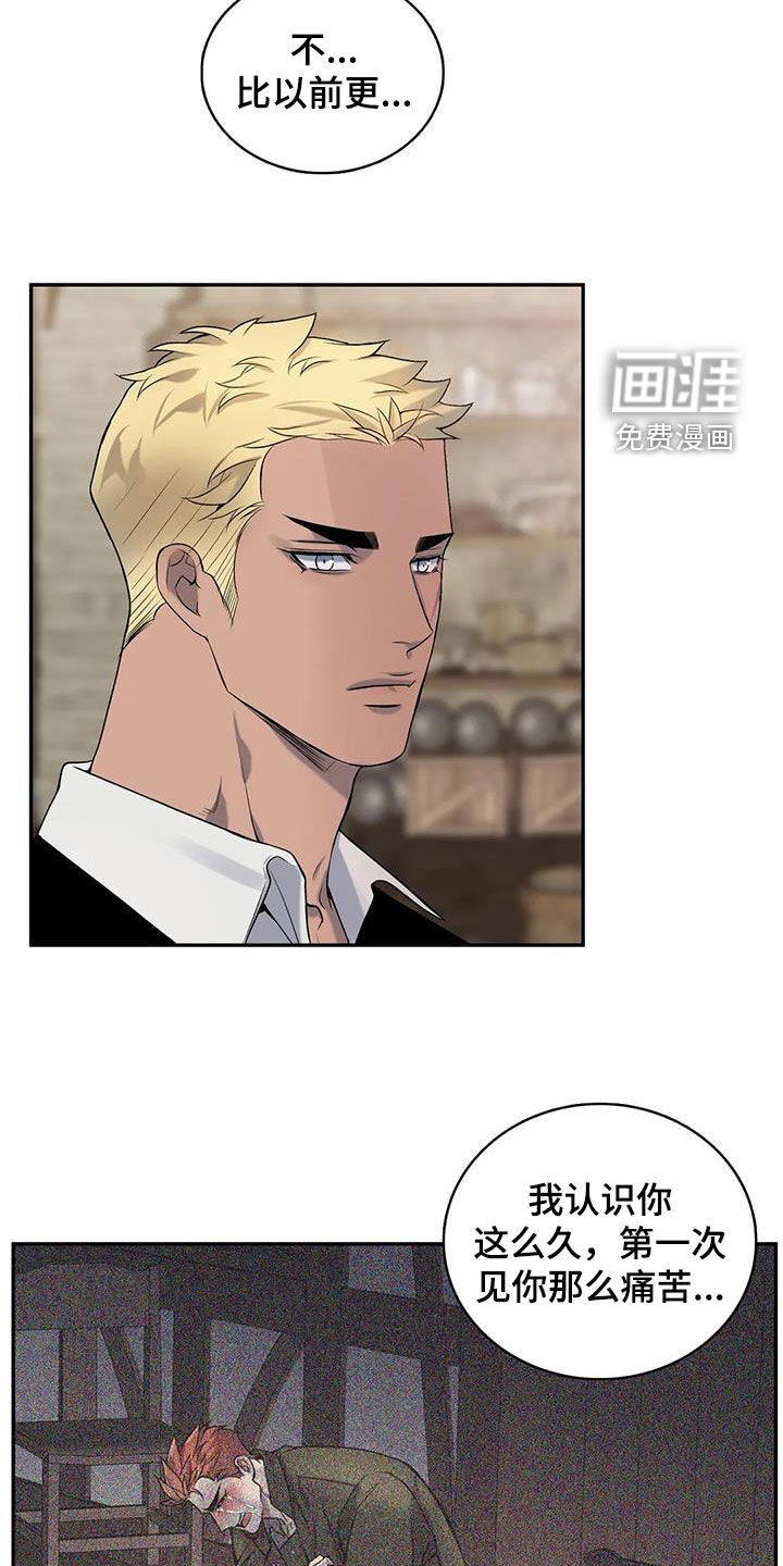 第145话15