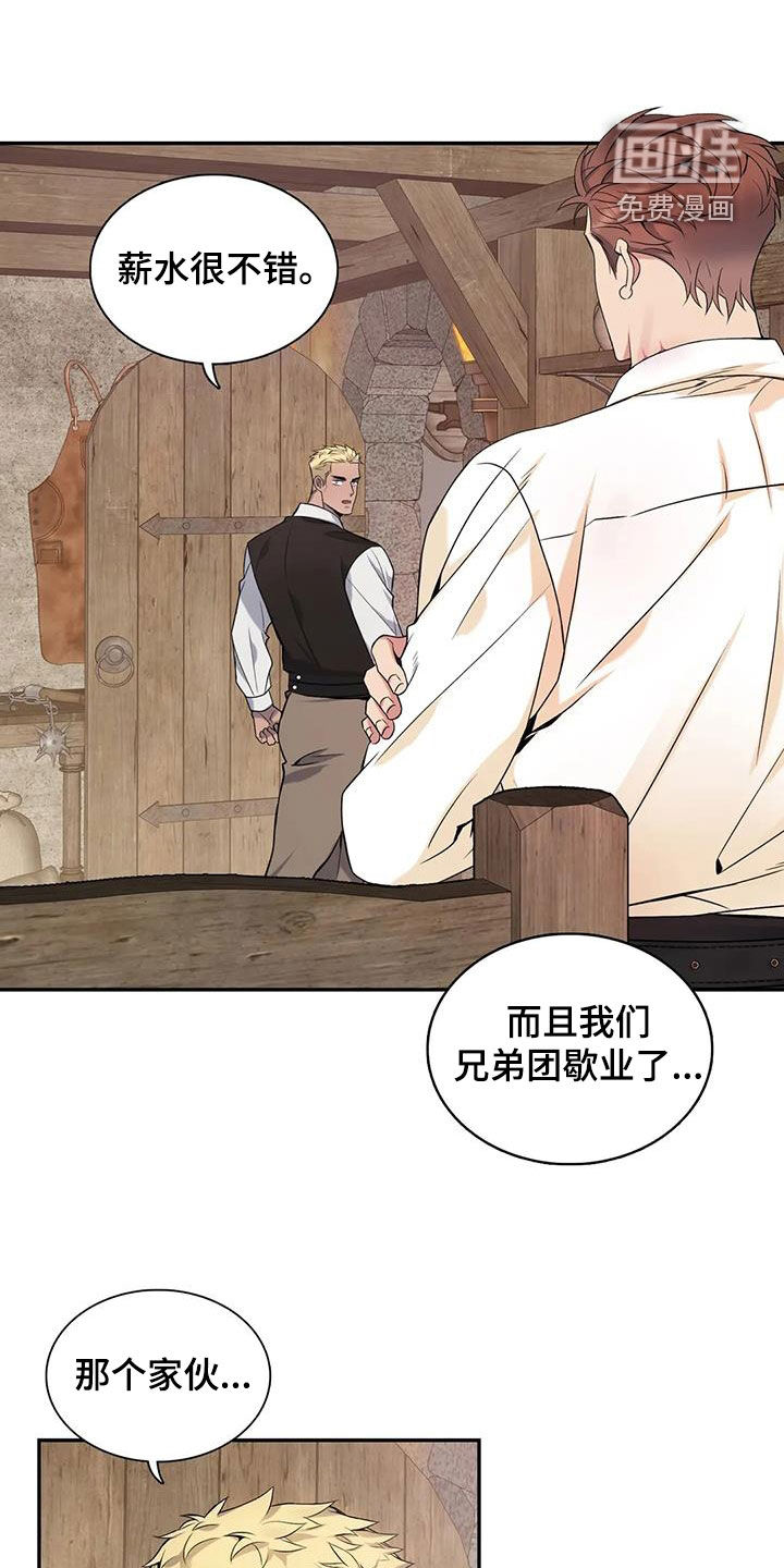 第145话19