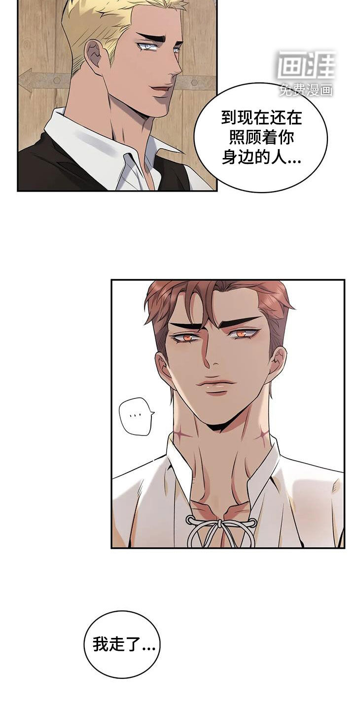 第145话20