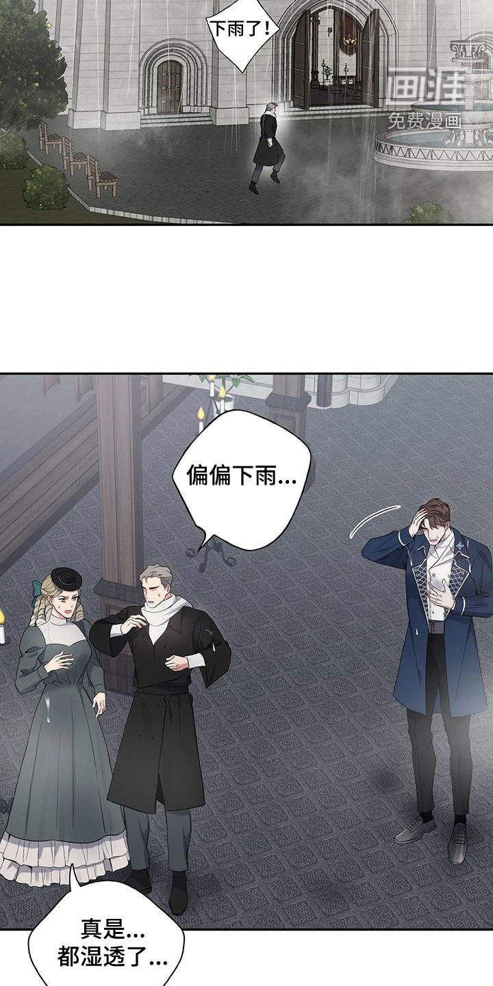 第145话23