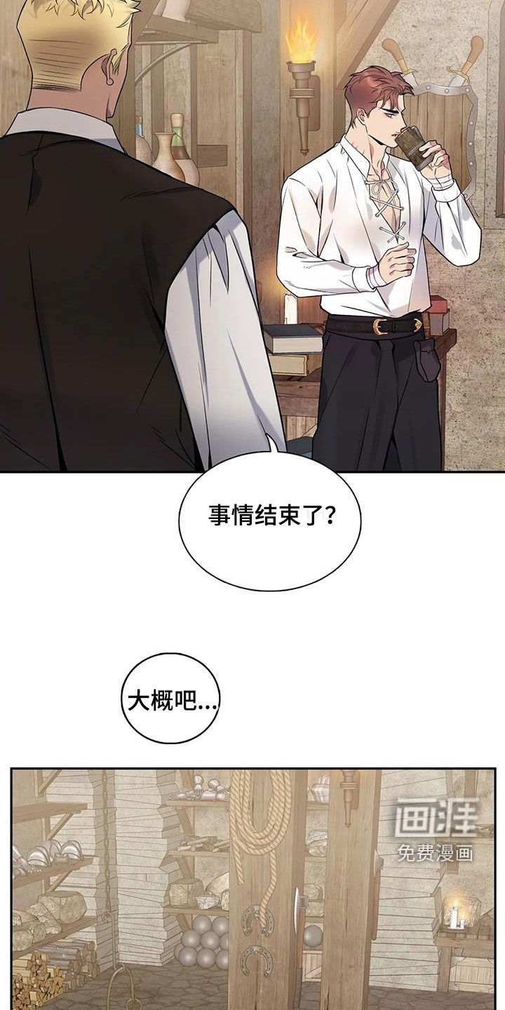 第145话3