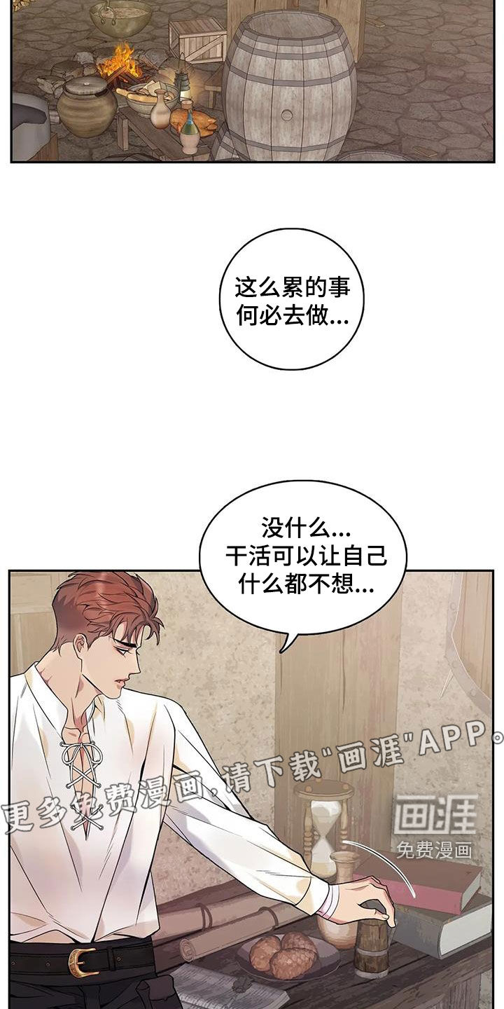 第145话4