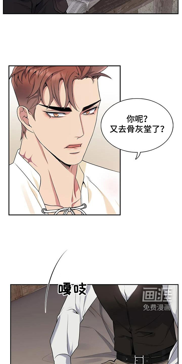 第145话5