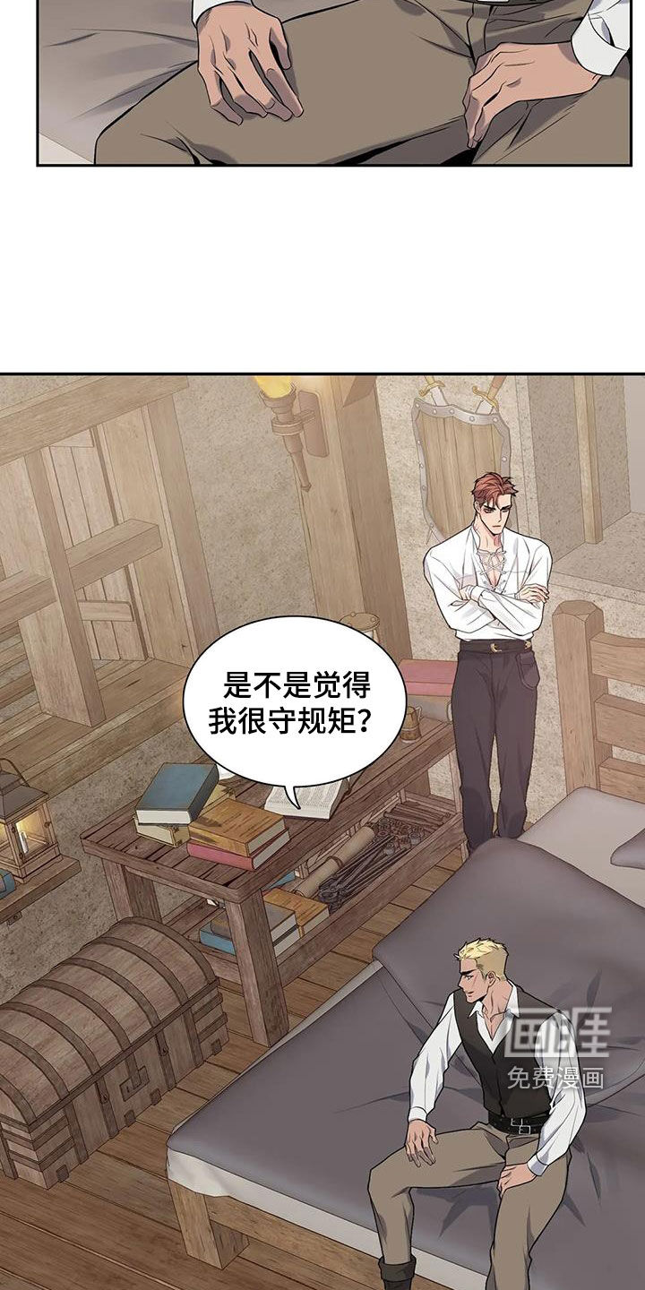 第145话6
