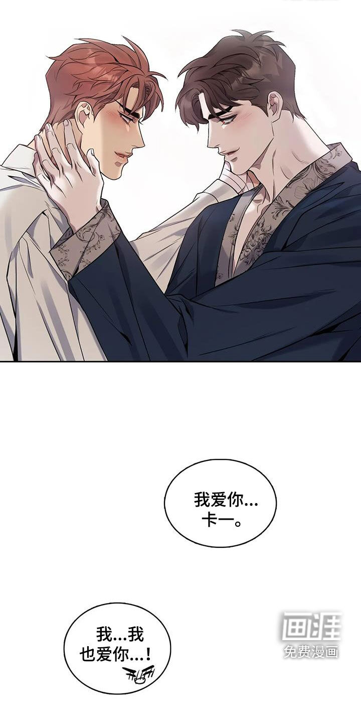 第144话11